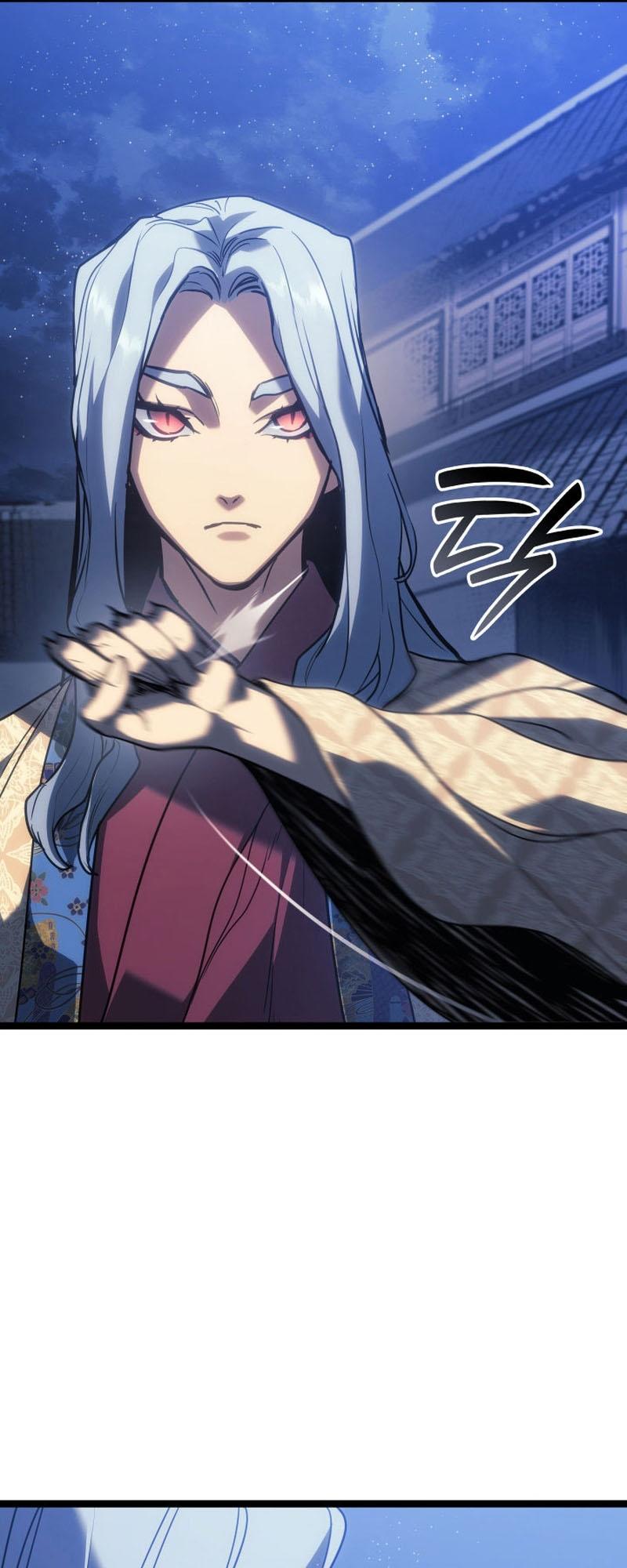 Reaper of the Drifting Moon ตอนที่ 77 26