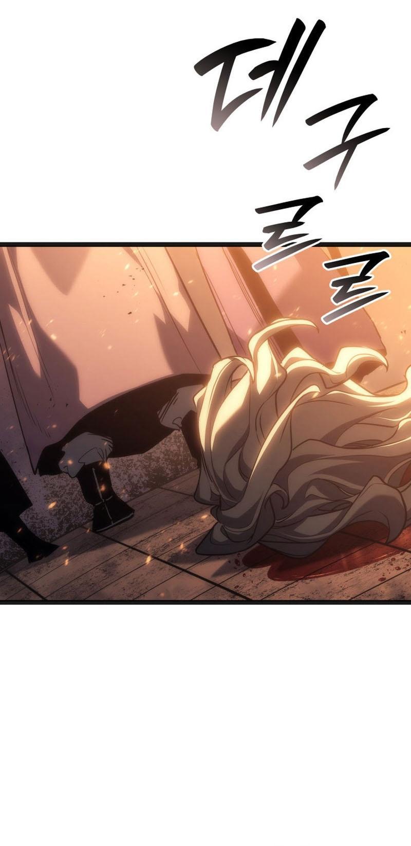 Reaper of the Drifting Moon ตอนที่ 79 15
