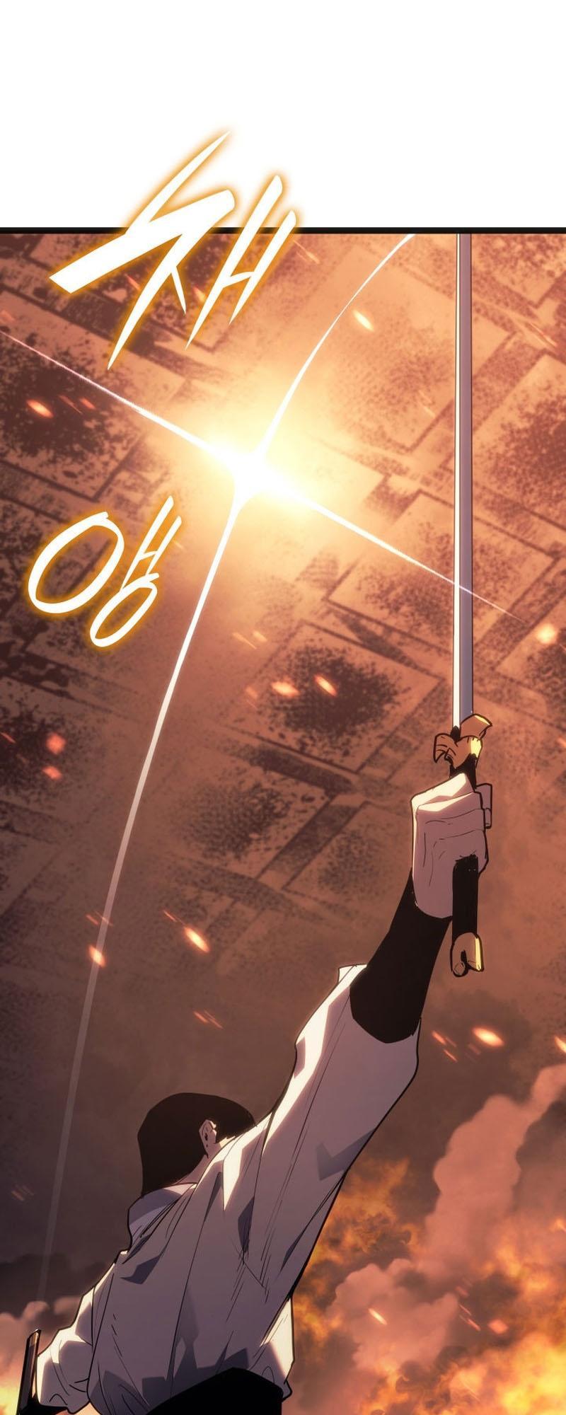 Reaper of the Drifting Moon ตอนที่ 79 44