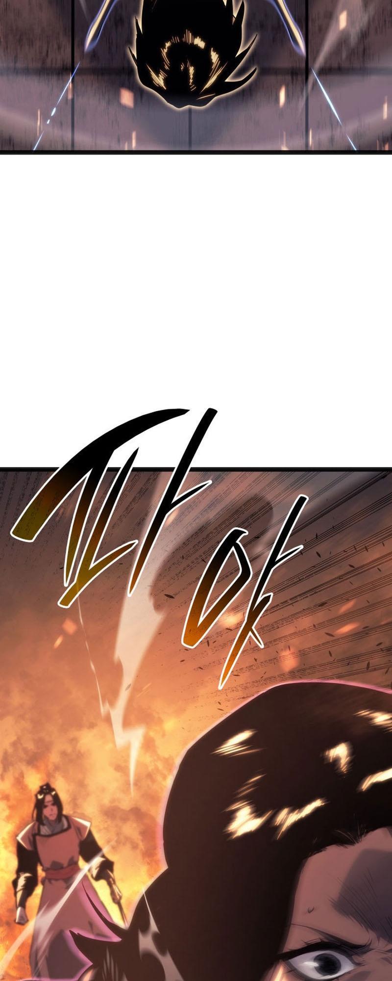 Reaper of the Drifting Moon ตอนที่ 79 54
