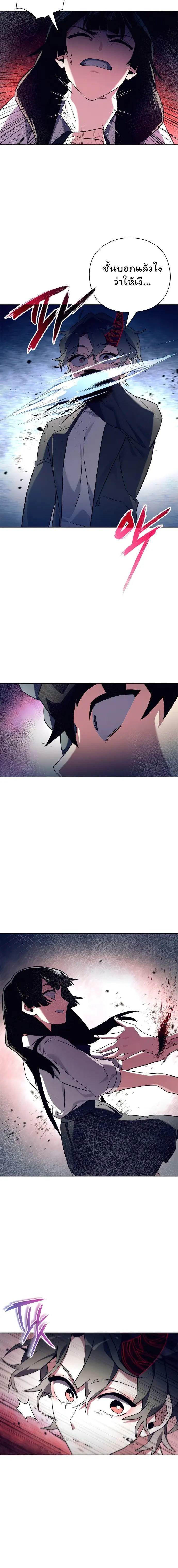 Night of the Ogre5 ตอนที่ 32 10