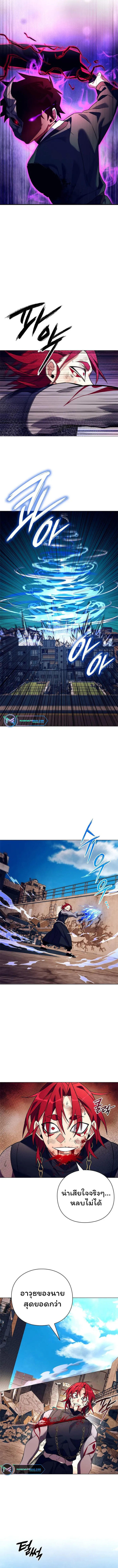 Night of the Ogre5 ตอนที่ 30 15