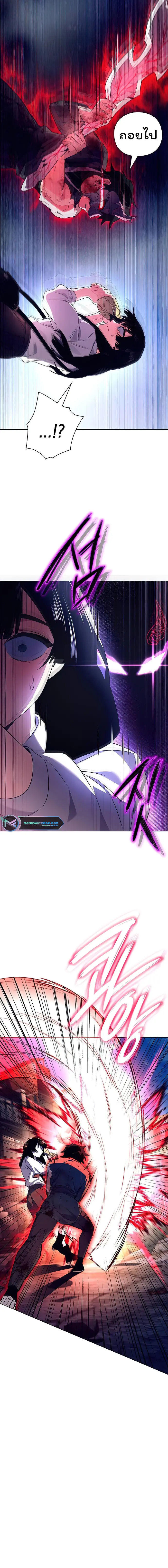 Night of the Ogre5 ตอนที่ 32 2