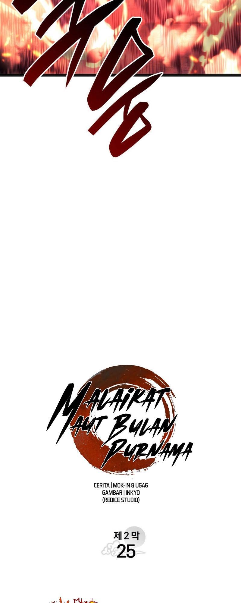 Reaper of the Drifting Moon ตอนที่ 80 69