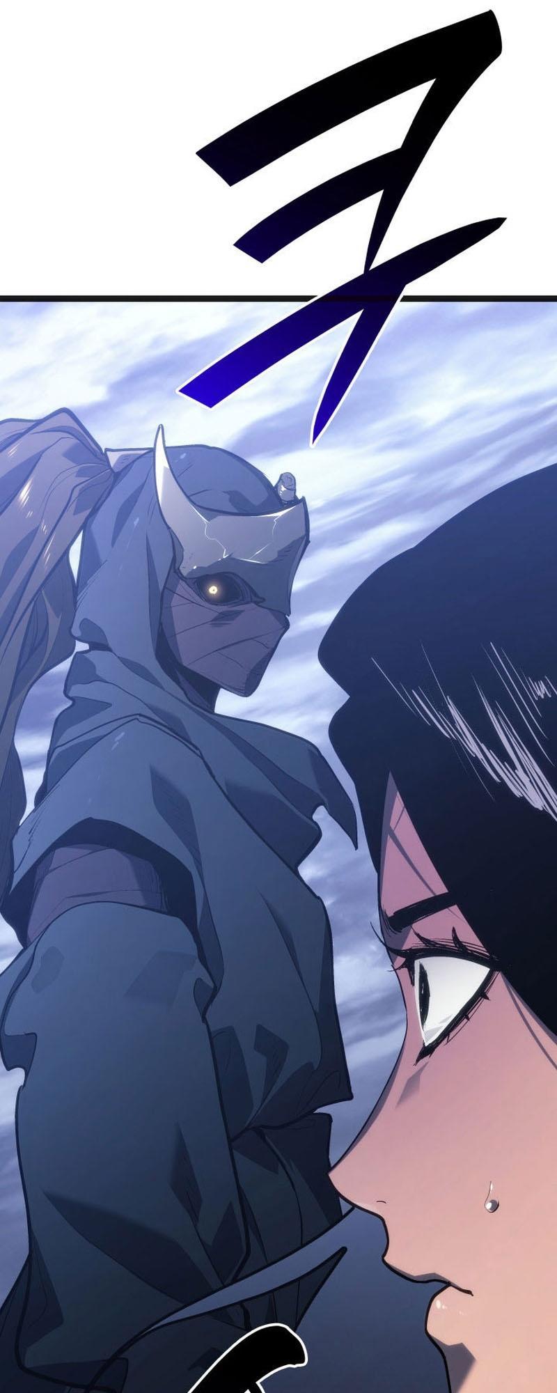Reaper of the Drifting Moon ตอนที่ 80 97