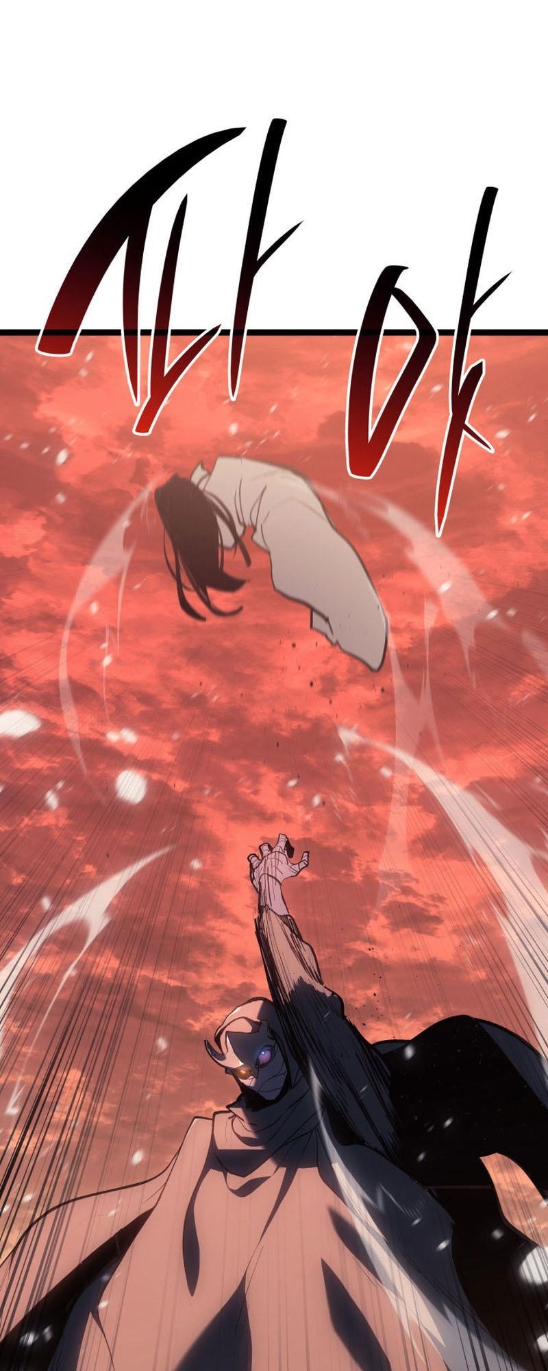 Reaper of the Drifting Moon ตอนที่ 83 35