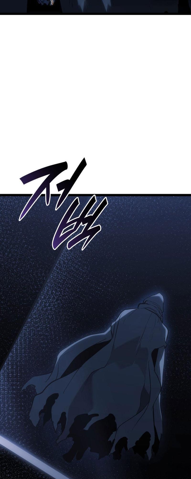 Reaper of the Drifting Moon ตอนที่ 84 20
