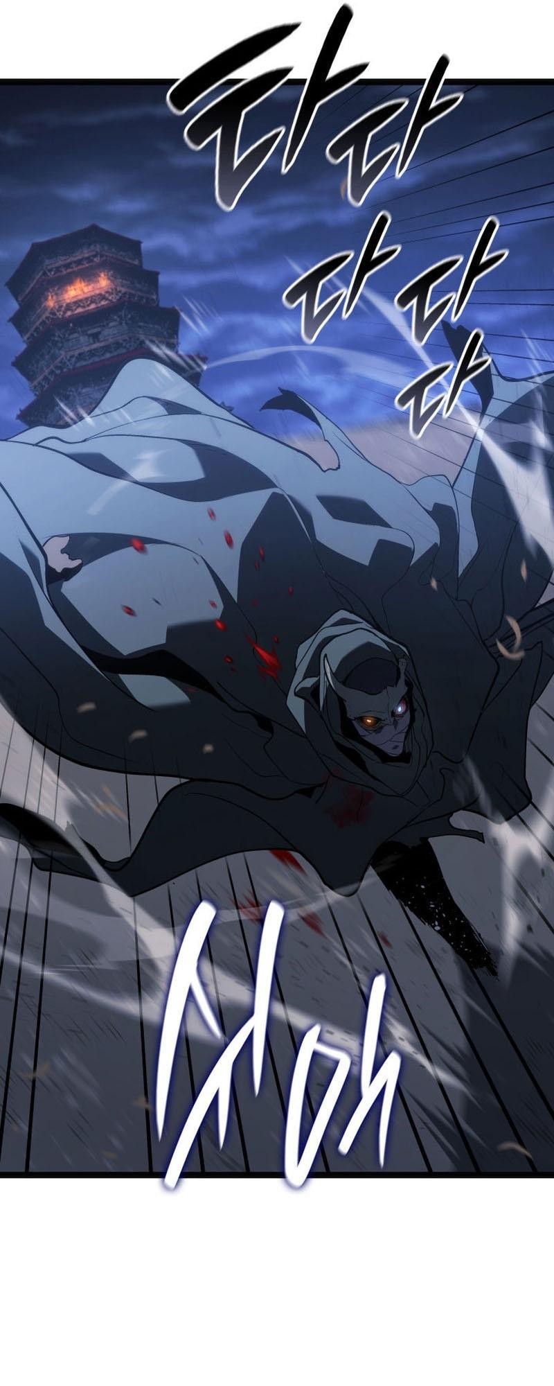 Reaper of the Drifting Moon ตอนที่ 84 57