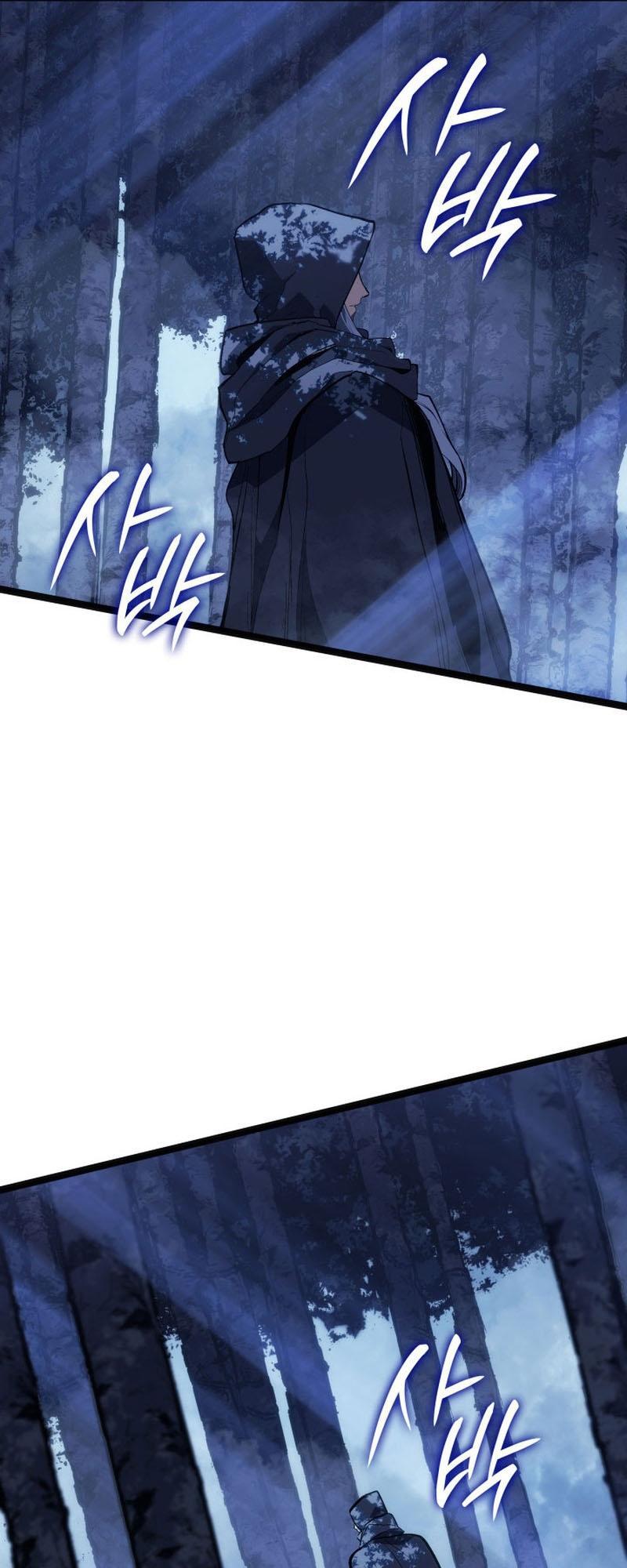 Reaper of the Drifting Moon ตอนที่ 84 72