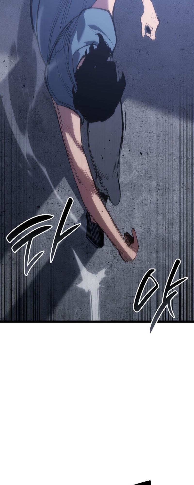 Reaper of the Drifting Moon ตอนที่ 85 19