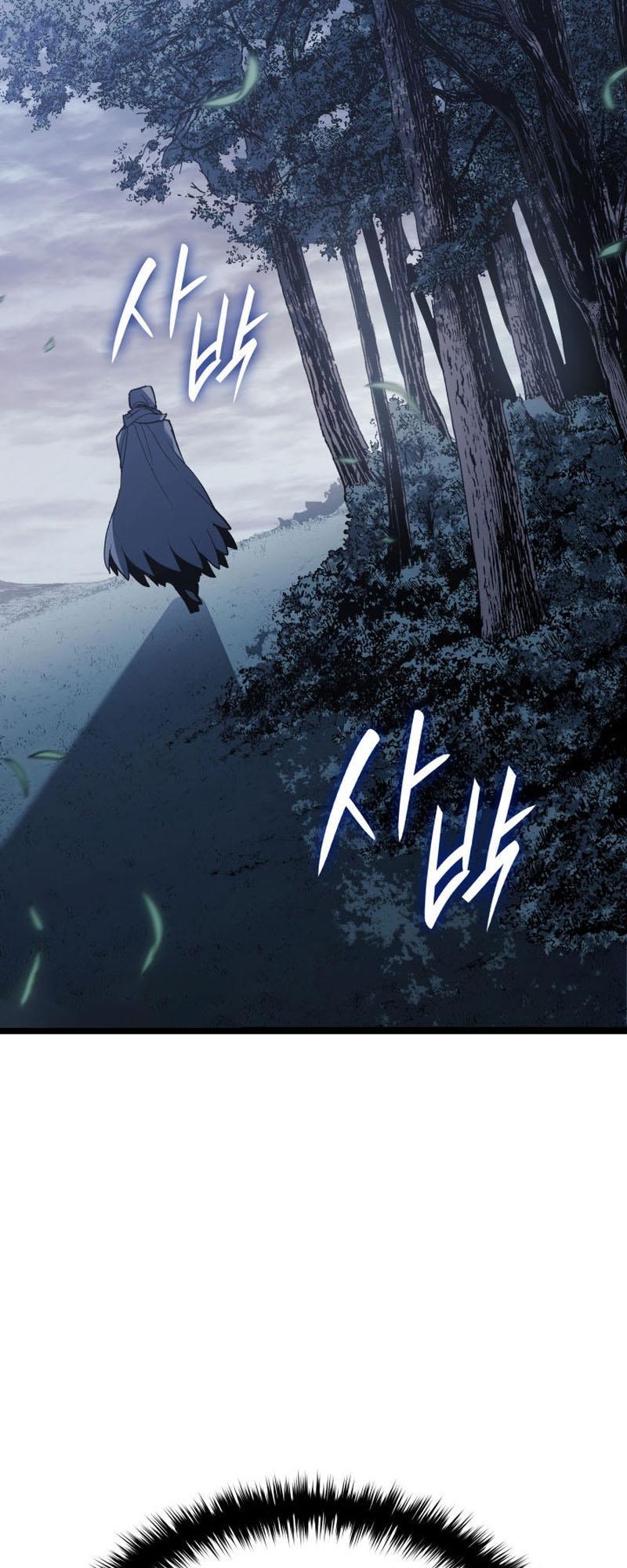 Reaper of the Drifting Moon ตอนที่ 85 4