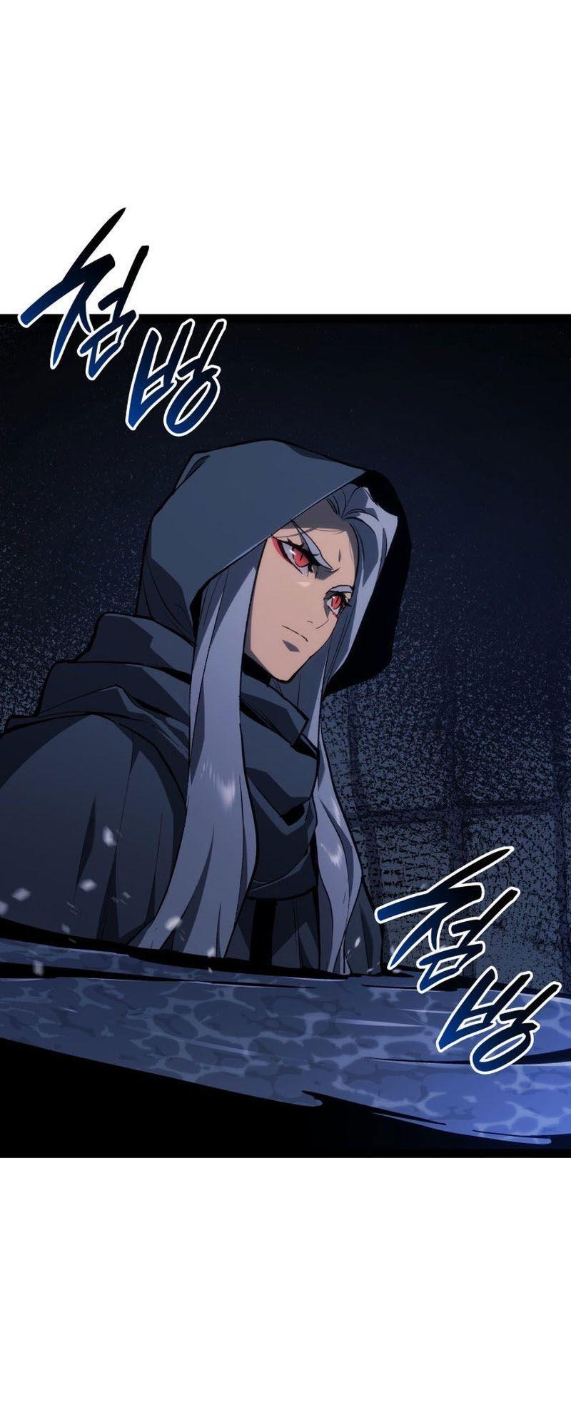 Reaper of the Drifting Moon ตอนที่ 86 60