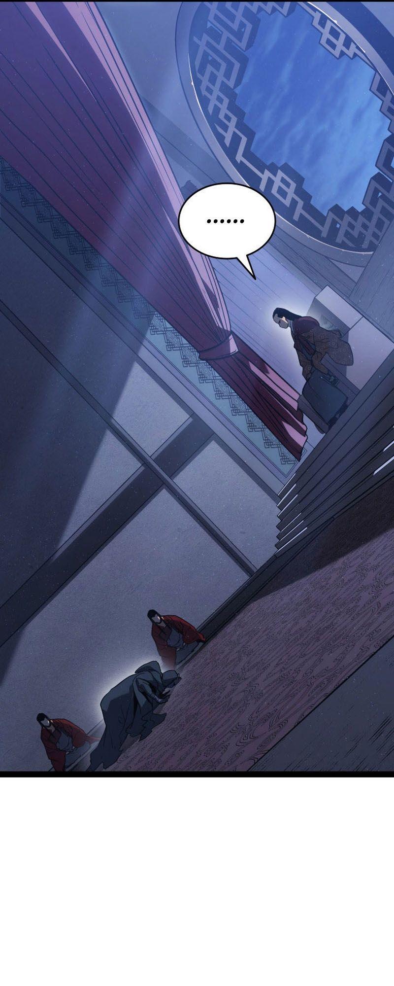 Reaper of the Drifting Moon ตอนที่ 88 27