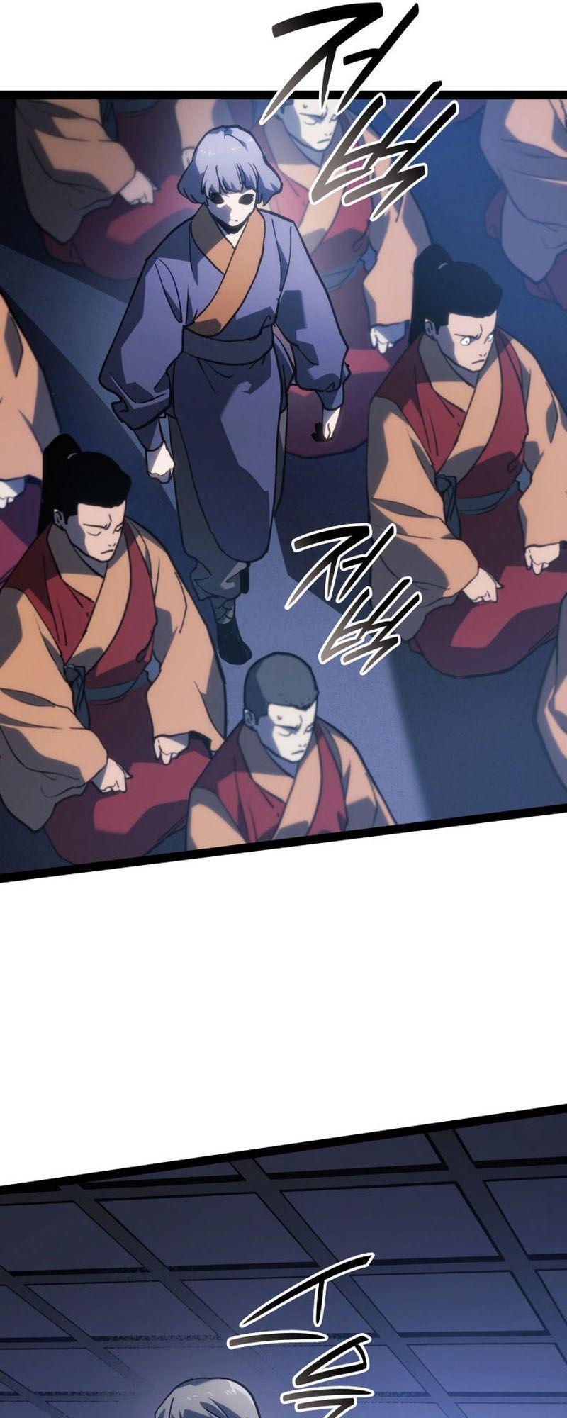 Reaper of the Drifting Moon ตอนที่ 88 57