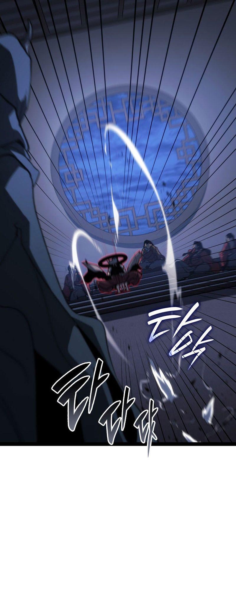 Reaper of the Drifting Moon ตอนที่ 88 67