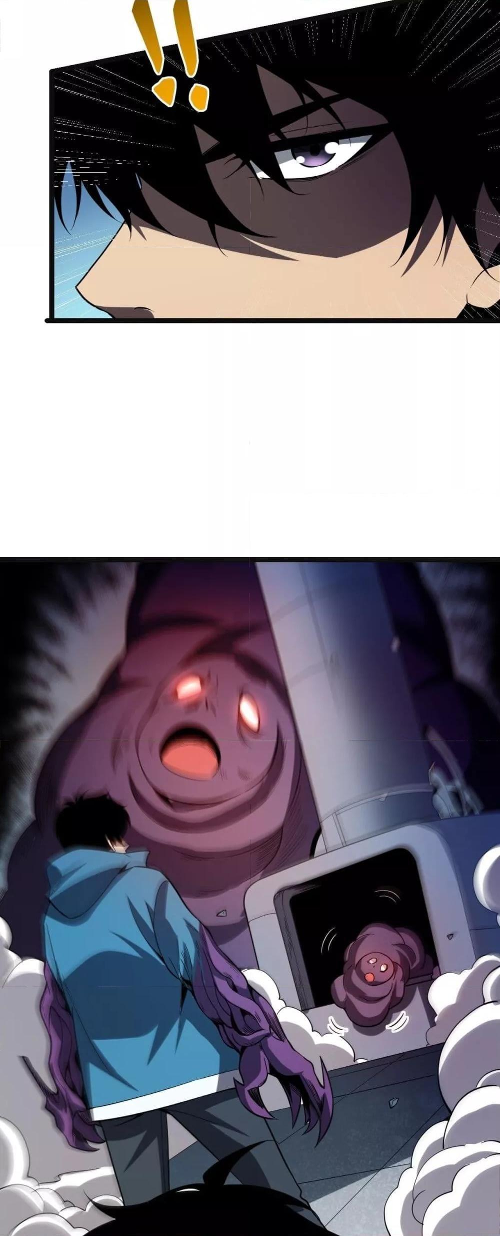Doomsday for all Me! Virus Monarch ตอนที่ 14 17