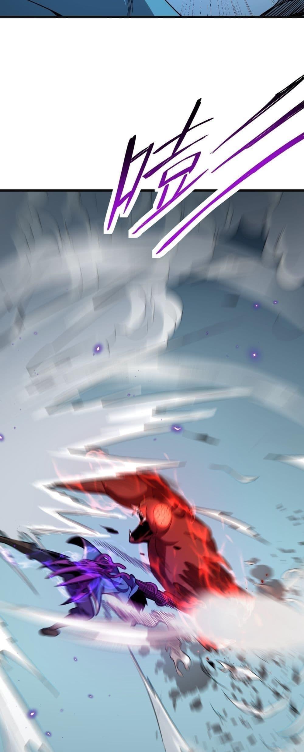 Doomsday for all Me! Virus Monarch ตอนที่ 14 24