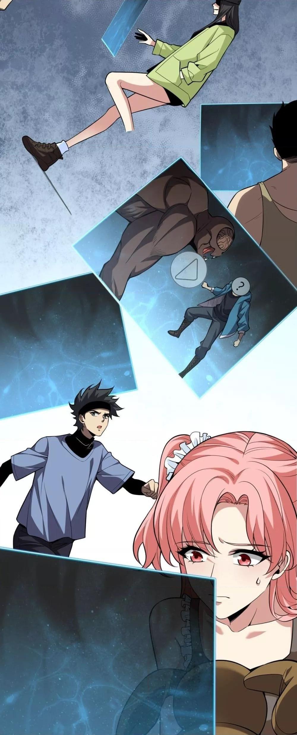 Doomsday for all Me! Virus Monarch ตอนที่ 14 41