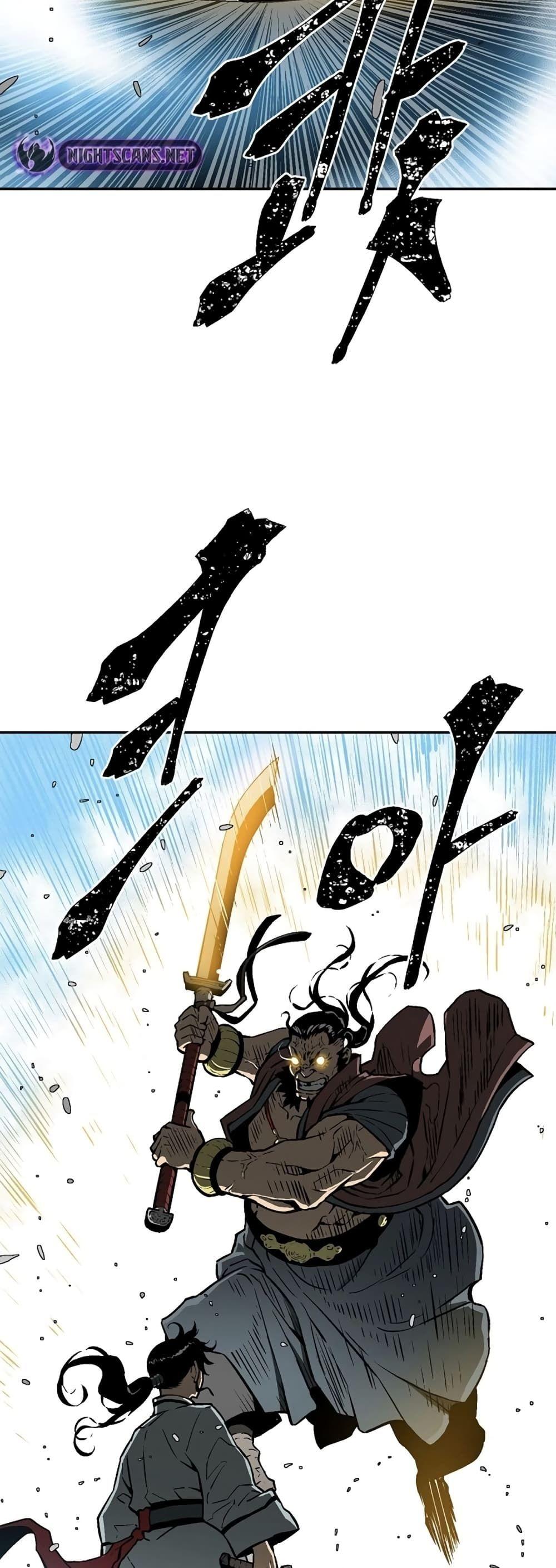 Tales of A Shinning Sword ตอนที่ 46 9