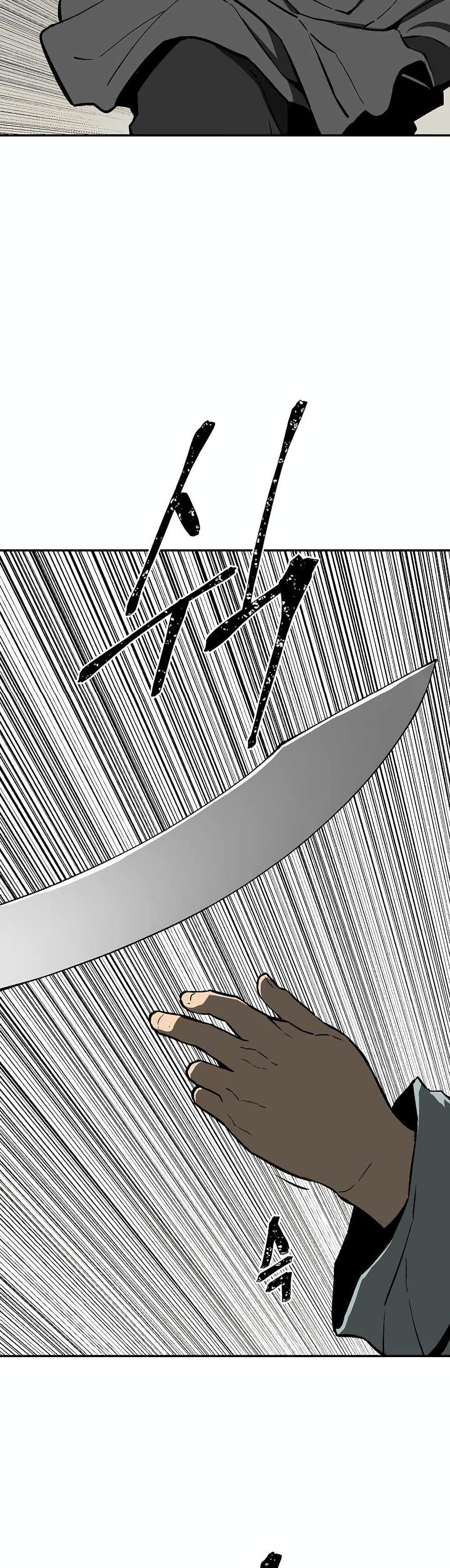 Tales of A Shinning Sword ตอนที่ 44 11
