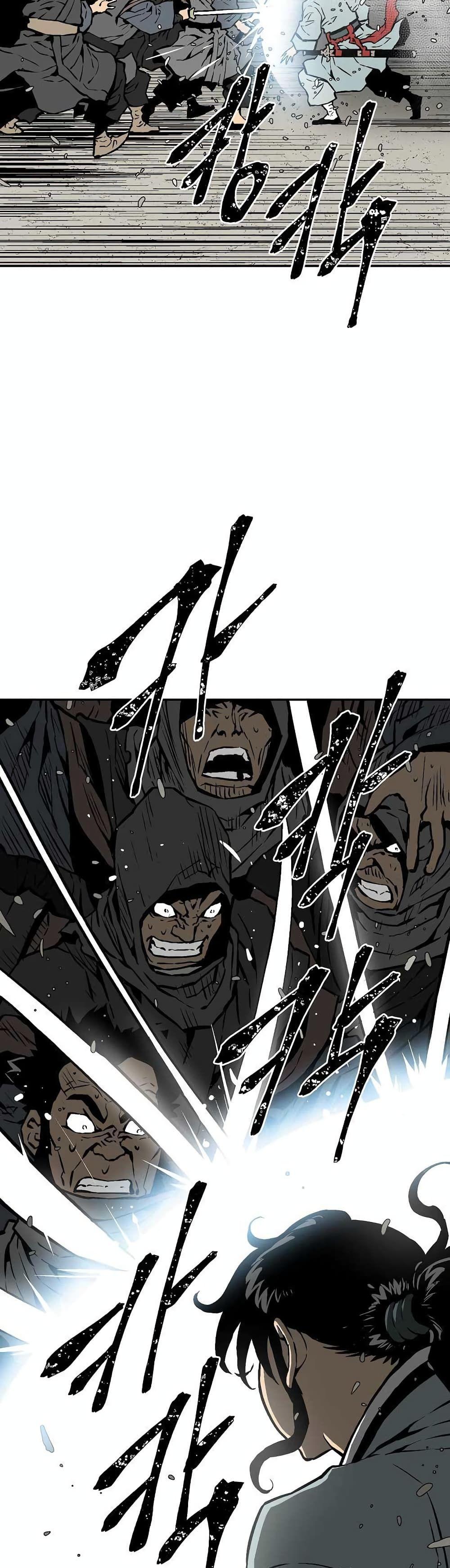 Tales of A Shinning Sword ตอนที่ 44 26