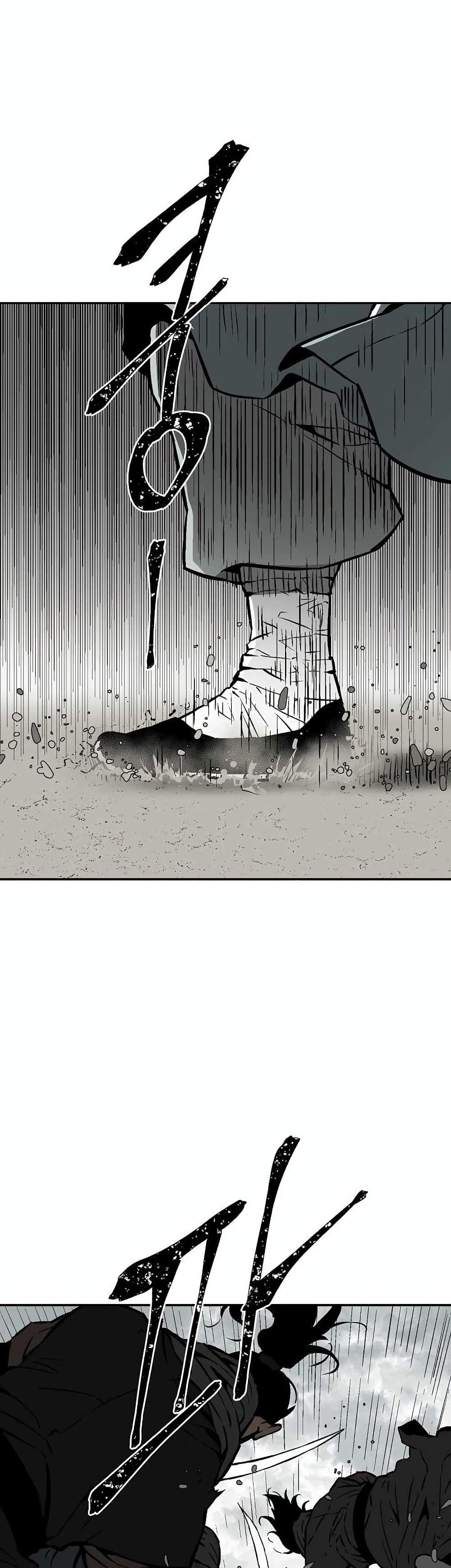 Tales of A Shinning Sword ตอนที่ 44 28