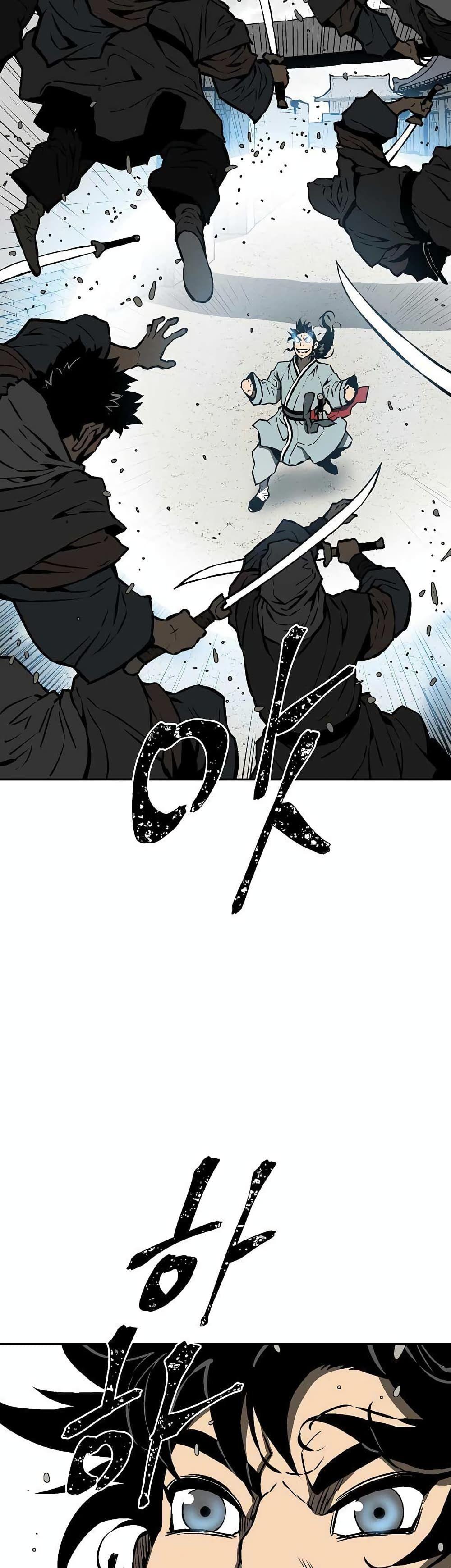 Tales of A Shinning Sword ตอนที่ 44 29