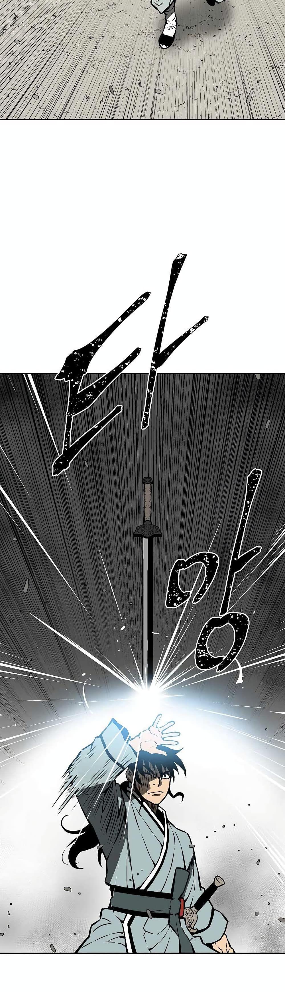 Tales of A Shinning Sword ตอนที่ 44 32