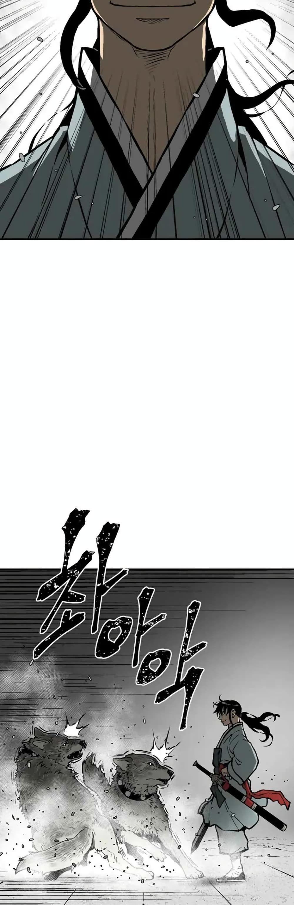 Tales of A Shinning Sword ตอนที่ 45 36