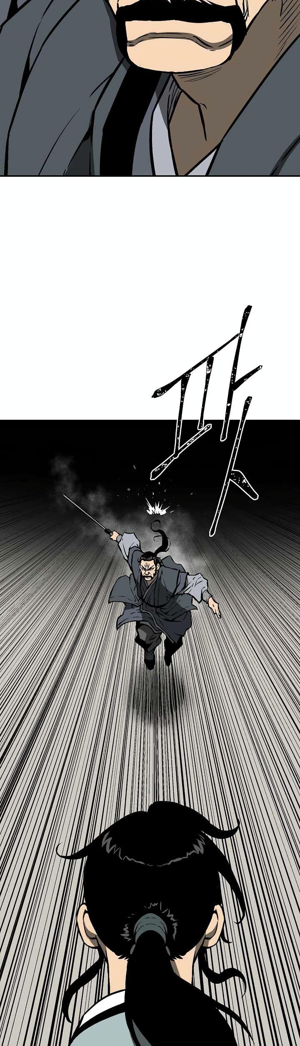 Tales of A Shinning Sword ตอนที่ 44 45