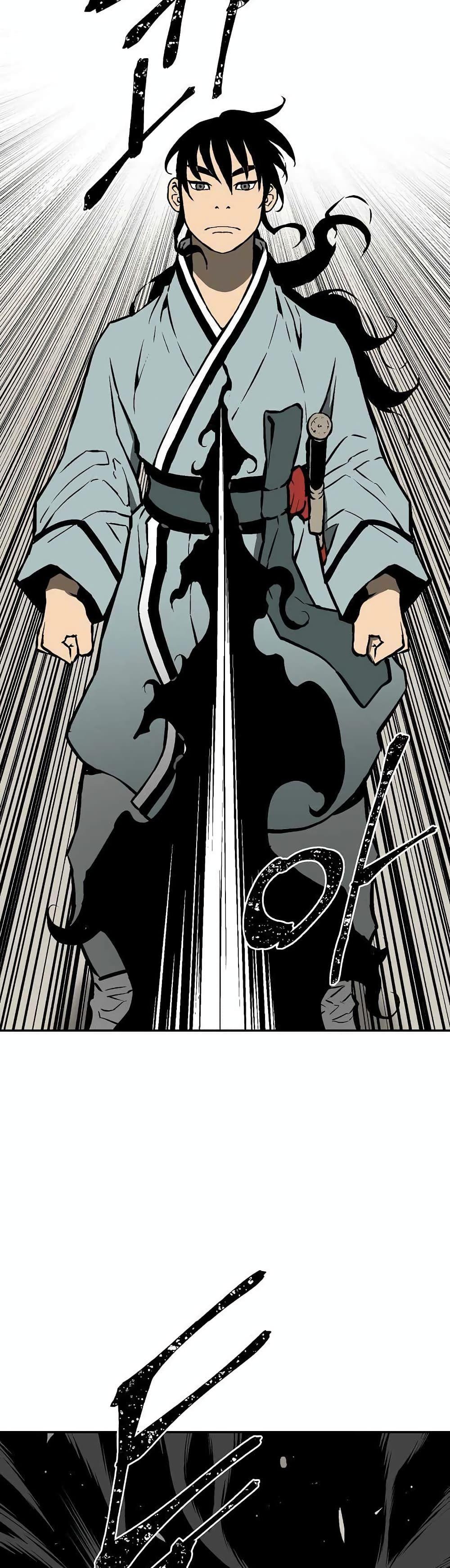 Tales of A Shinning Sword ตอนที่ 44 48