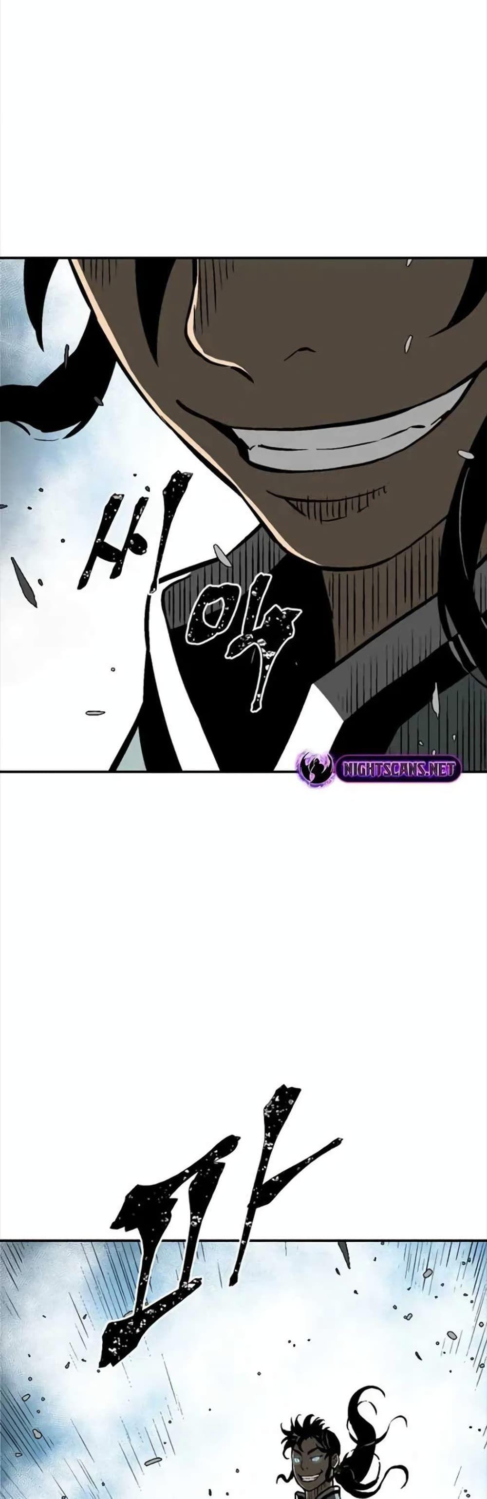 Tales of A Shinning Sword ตอนที่ 45 50