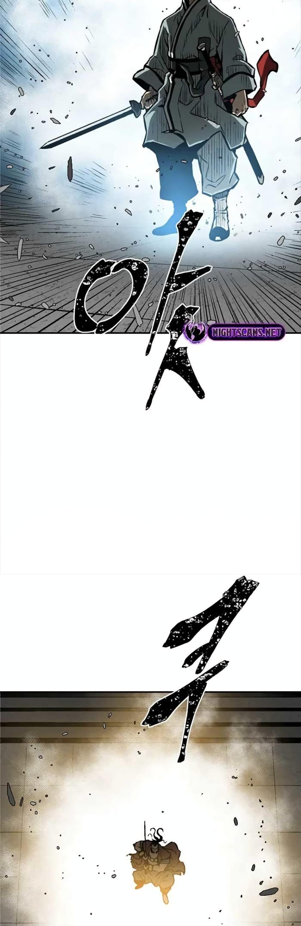 Tales of A Shinning Sword ตอนที่ 45 51