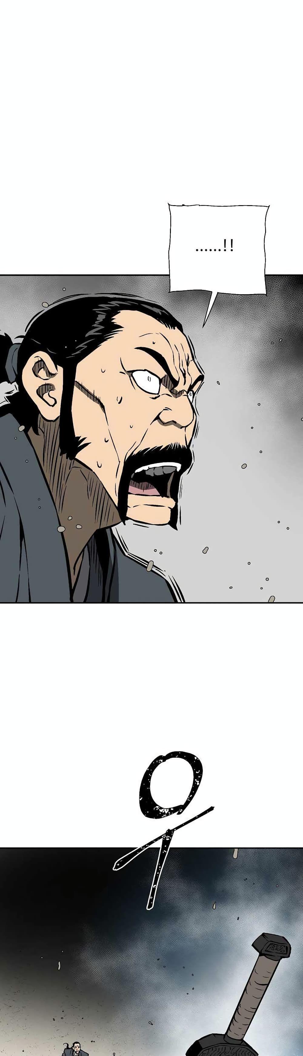 Tales of A Shinning Sword ตอนที่ 44 58