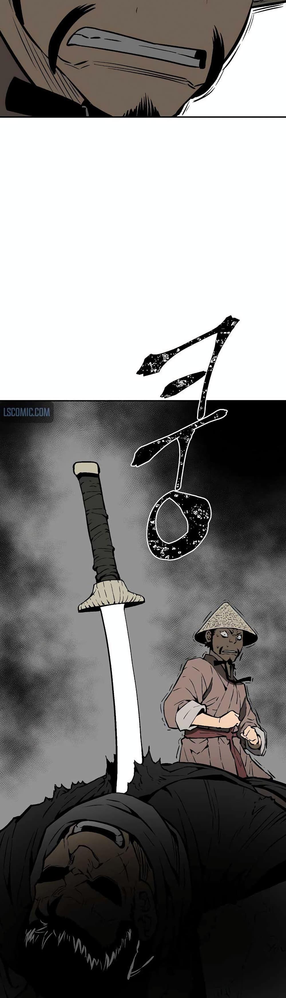 Tales of A Shinning Sword ตอนที่ 44 7