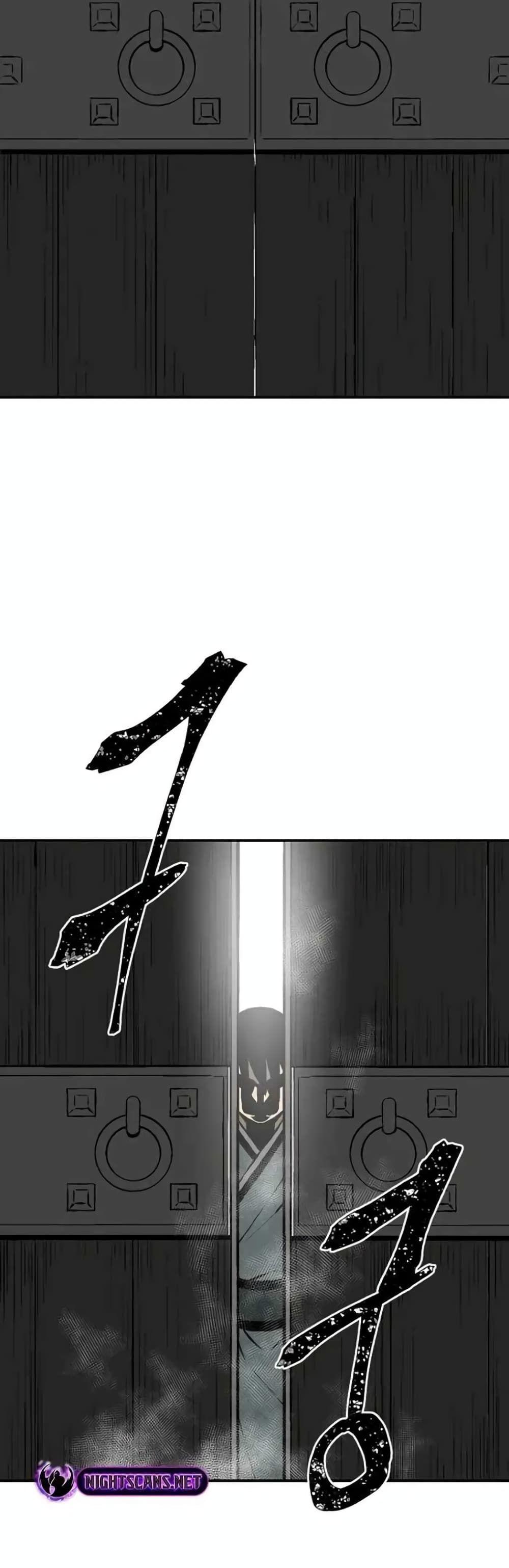 Tales of A Shinning Sword ตอนที่ 45 8