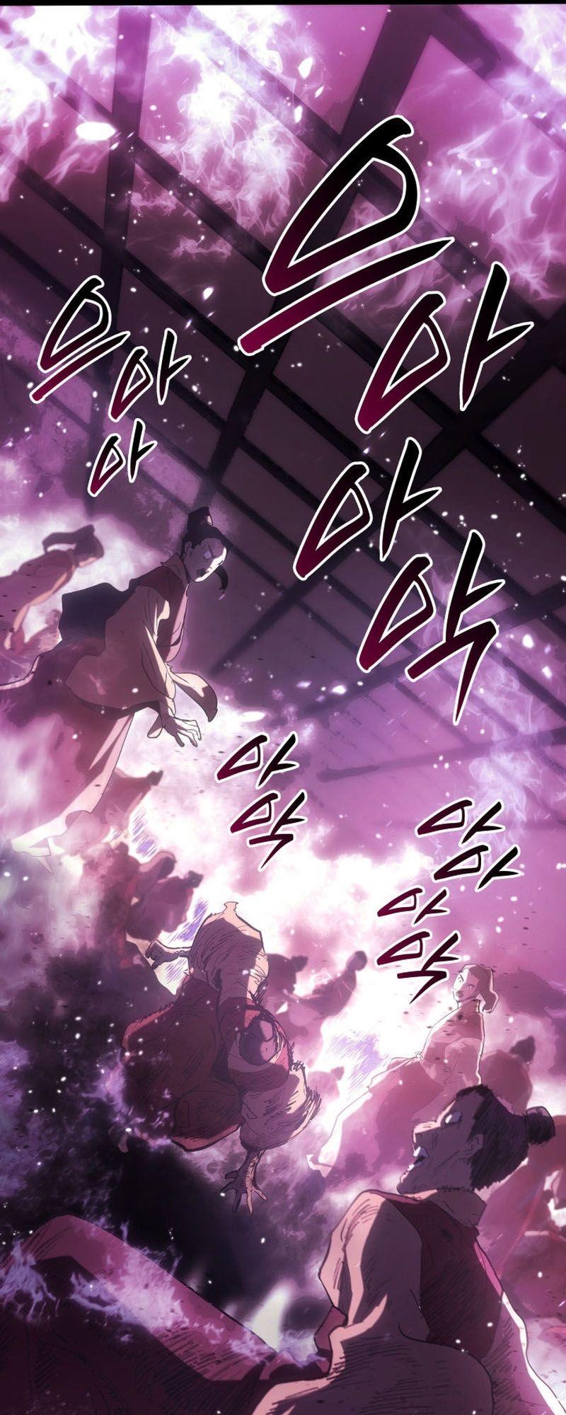 Reaper of the Drifting Moon ตอนที่ 89 51