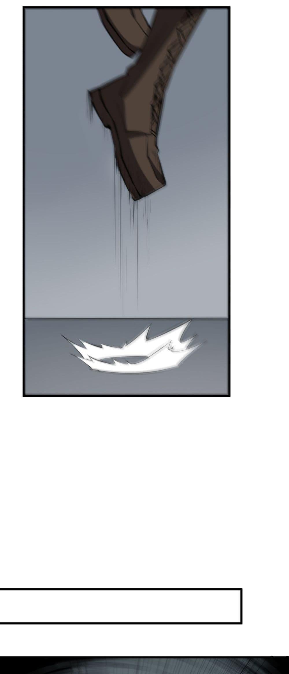 Doomsday for all Me! Virus Monarch ตอนที่ 15 21