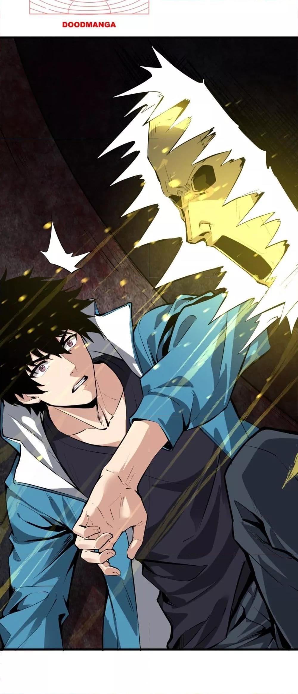 Doomsday for all Me! Virus Monarch ตอนที่ 15 25