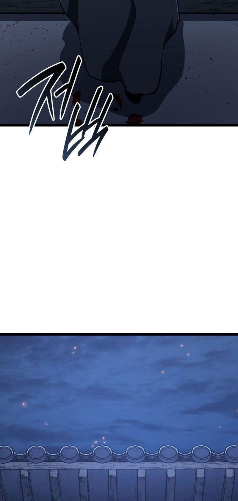 Reaper of the Drifting Moon ตอนที่ 90 46
