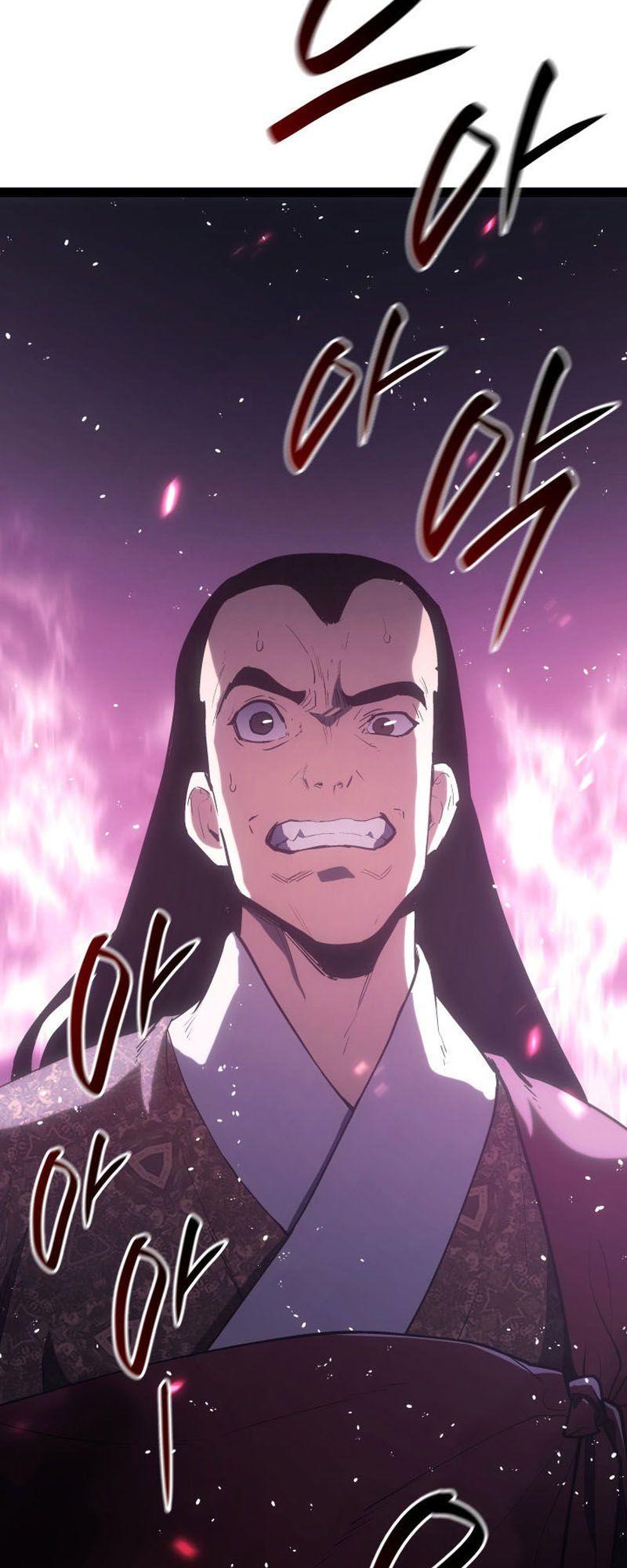 Reaper of the Drifting Moon ตอนที่ 90 5