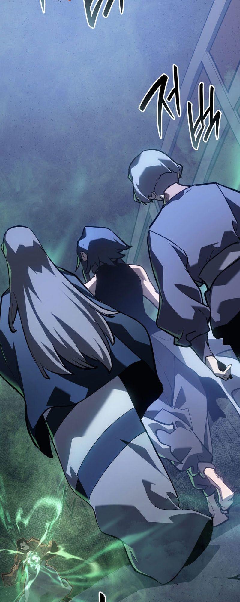 Reaper of the Drifting Moon ตอนที่ 90 80