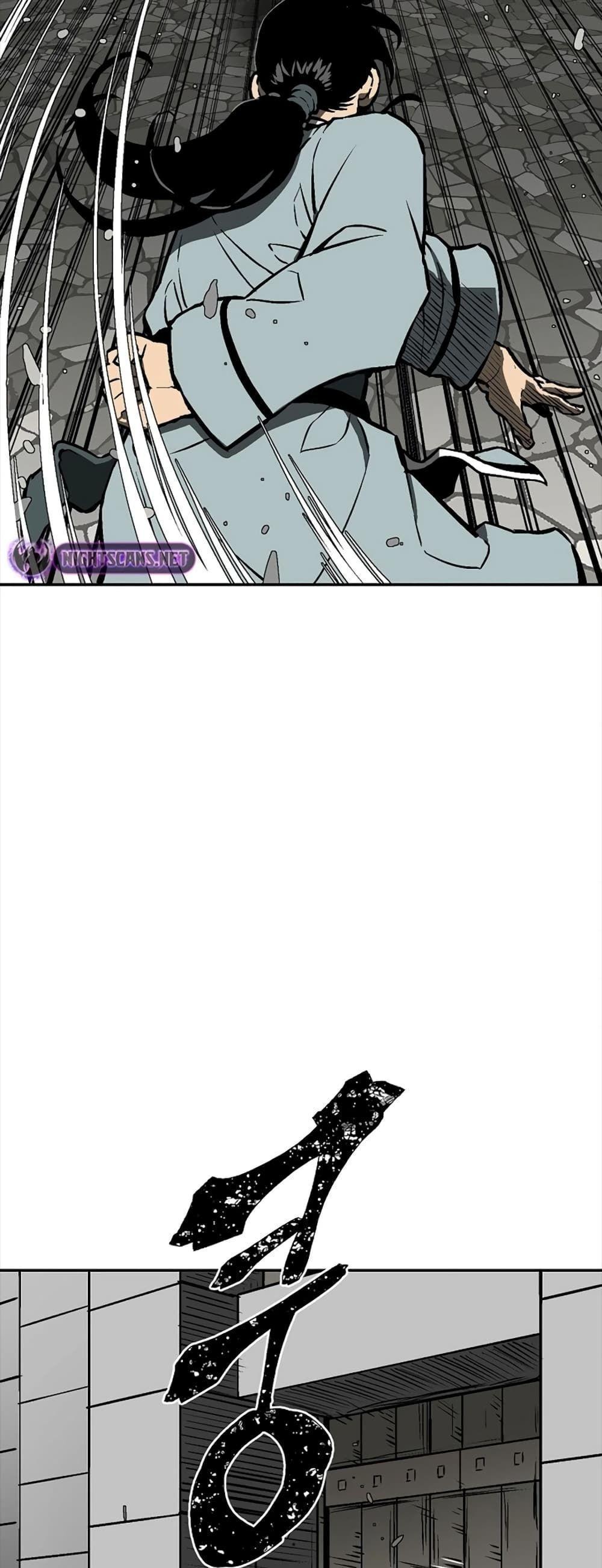 Tales of A Shinning Sword ตอนที่ 48 40