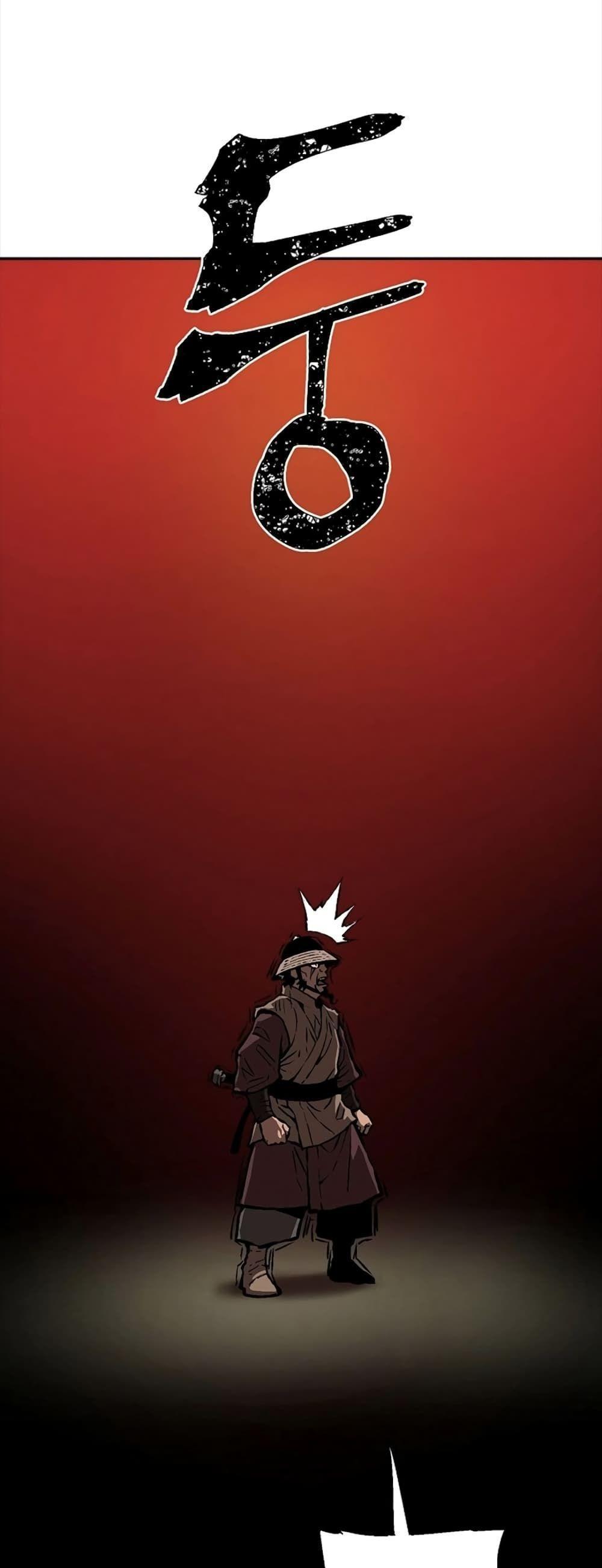 Tales of A Shinning Sword ตอนที่ 48 64