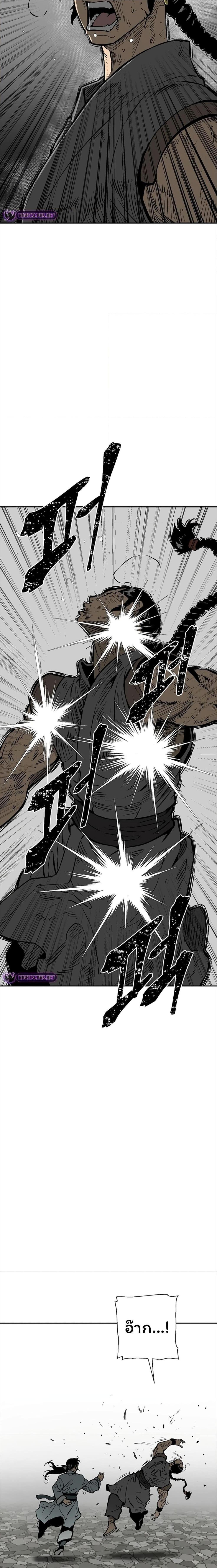 Tales of A Shinning Sword ตอนที่ 49 2