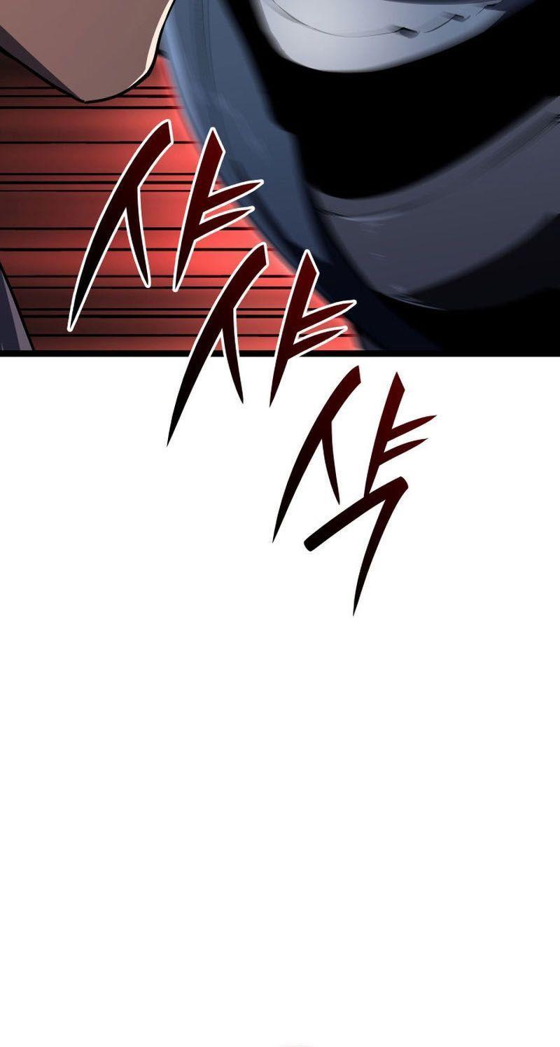 Reaper of the Drifting Moon ตอนที่ 91 29
