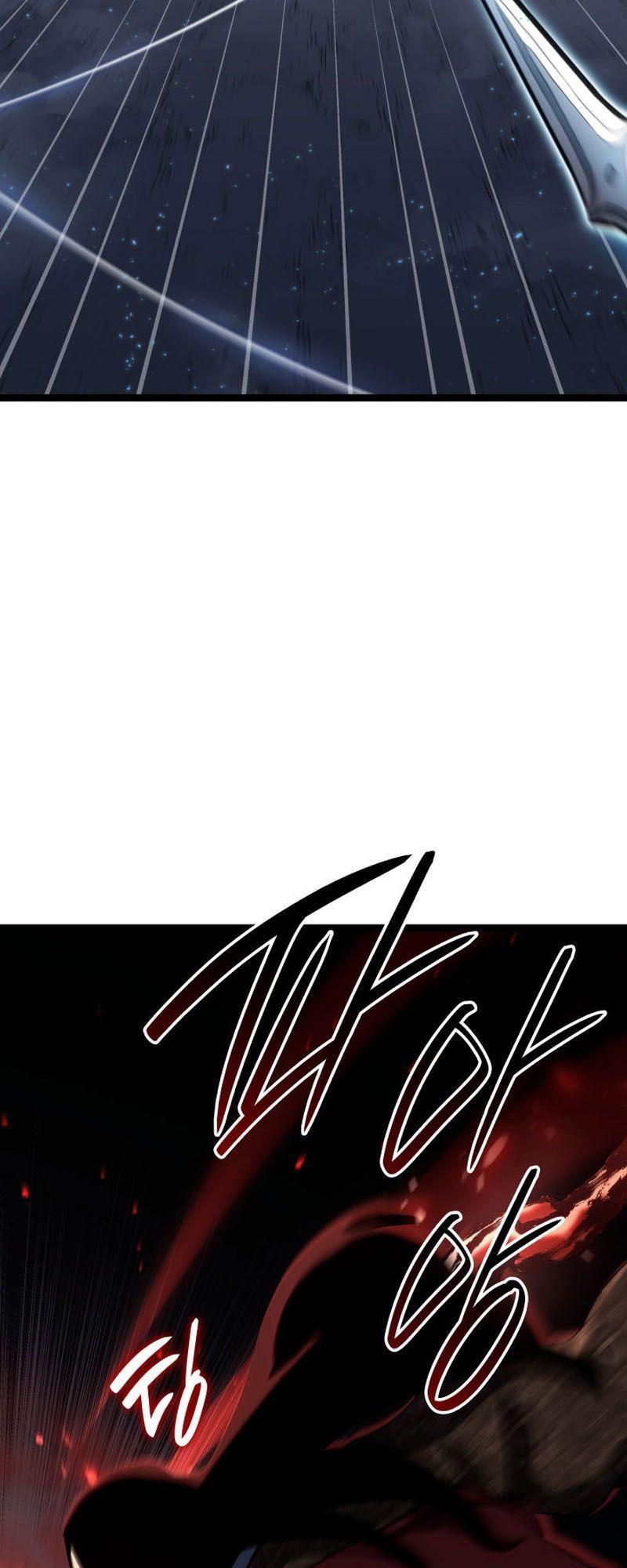 Reaper of the Drifting Moon ตอนที่ 91 48