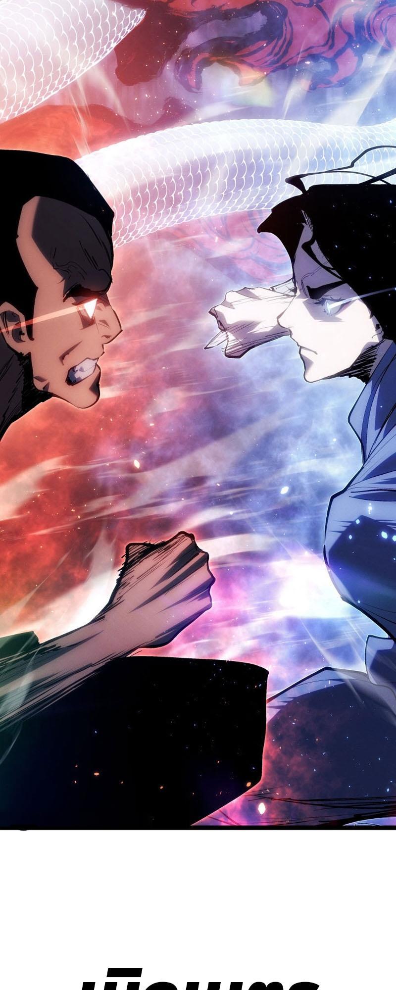 Reaper of the Drifting Moon ตอนที่ 92 9