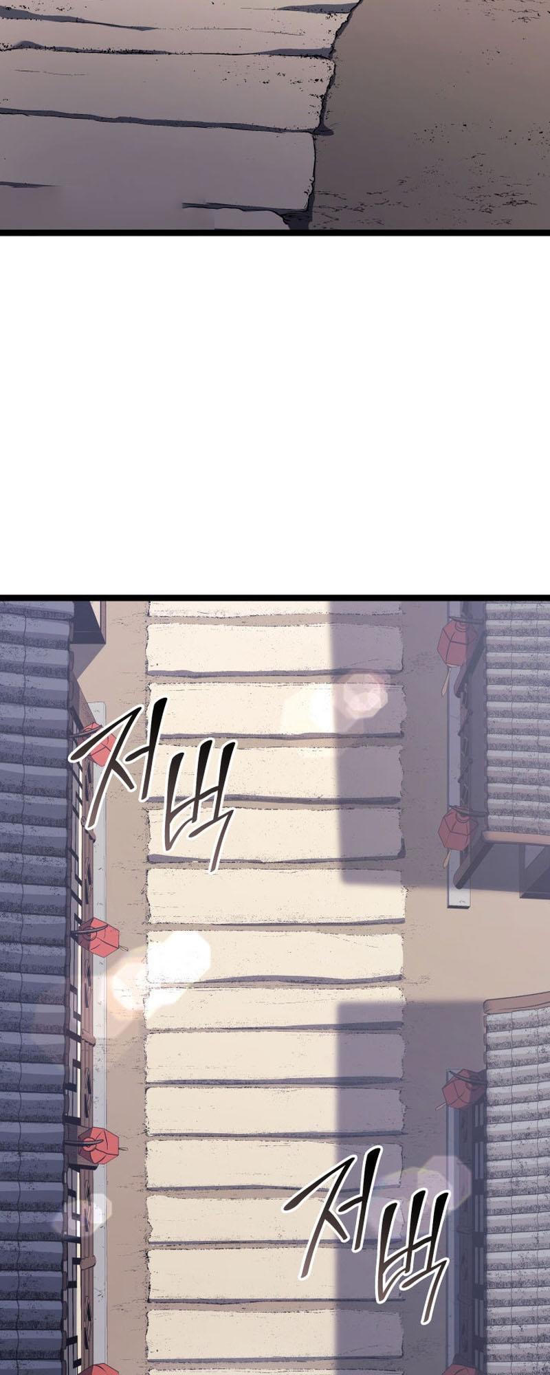 Reaper of the Drifting Moon ตอนที่ 94 15