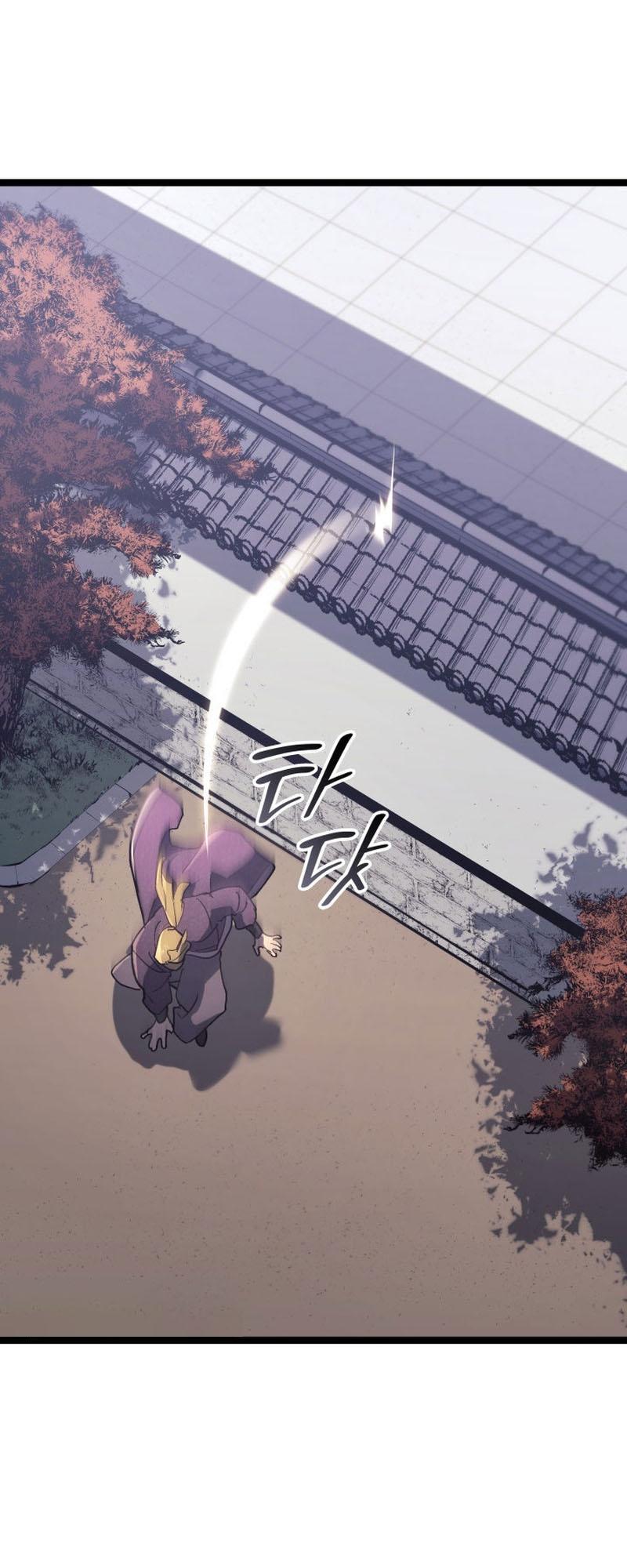 Reaper of the Drifting Moon ตอนที่ 94 24